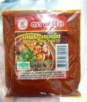 น้ำพริกแกงเผ็ด ตราน้ำใจ 100 กรัม