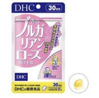 พร้อมส่ง !!!Dhc bulgarian rose ตัวหอม  บัลแกเรียนโรส 30 day /20 day