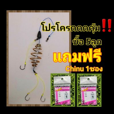 ตะกร้อตกปลานิล