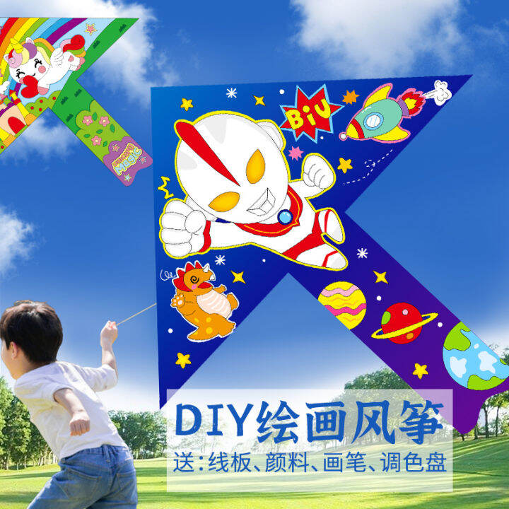 Concave Convex Man Kite 2023 New Homemade by Hand DIY Material Package