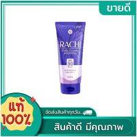 กันแดดราชิบอดี้ โลชั่นกันแดดบำรุงผิว SPF 50 PA3+ ขนาด 80 กรัม