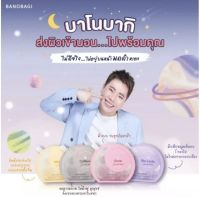 ? BANOBAGI Final Sleeping Mask บาโนบากิสลีปปิ้งมาสก์ 4 สูตรของคุณหมอ  23g/ซอง?