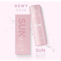 ?พร้อมส่ง✅สเปรย์หน้าเป๊ะ สเปรย์กันแดด ดิว อริสรา sun protection mist SPF30 PA+++ หน้าฉ่ำ เงา วาวพร้อมบำรุง ปริมาณ 50ml.