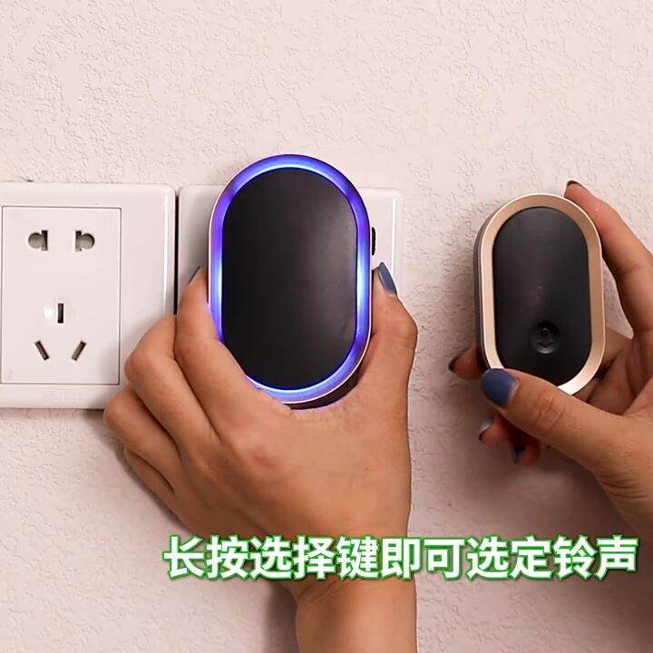 (Malaysia 3 Pin Plug) Wireless Doorbell LED Light Smart Door Bell