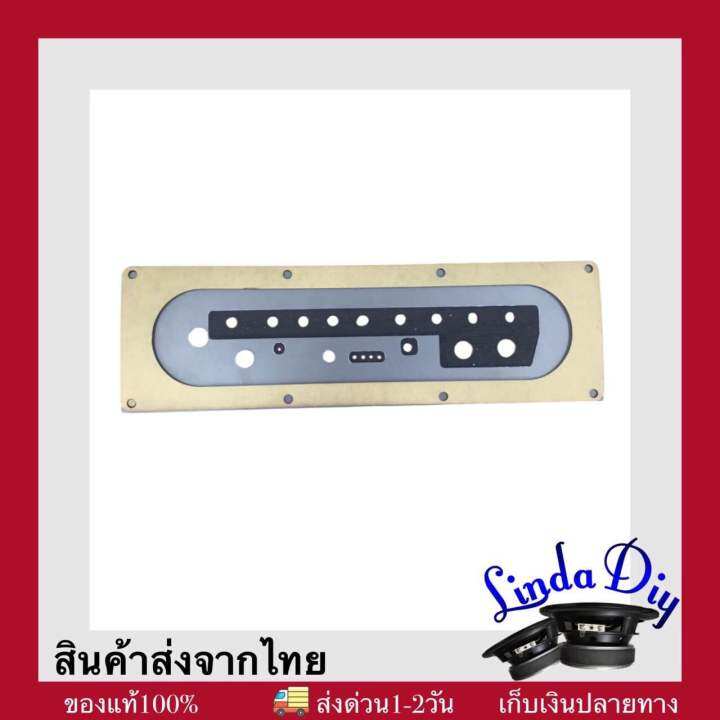 แผ่นเพลทคาราโอเกะ-gemaudio2-1-ปรีไมค์amp-คาราโอเกะ-เพลทบอร์ดเกม-เพลทเกม2-1-ปีไมค์amp-เพลทแอมป์จิ๋ว-พร้อมส่งจากไทย