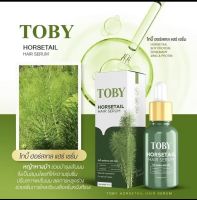 Toby Horsetail Hair Serum โทบี้ ฮอร์สเทล แฮร์เซรั่ม ลดผมขาดล่วง เร่งผมยาว บำรุงหนังศีรษะ เซรั่มบำรุงผม ลดผมร่วง(1ชิ้น)