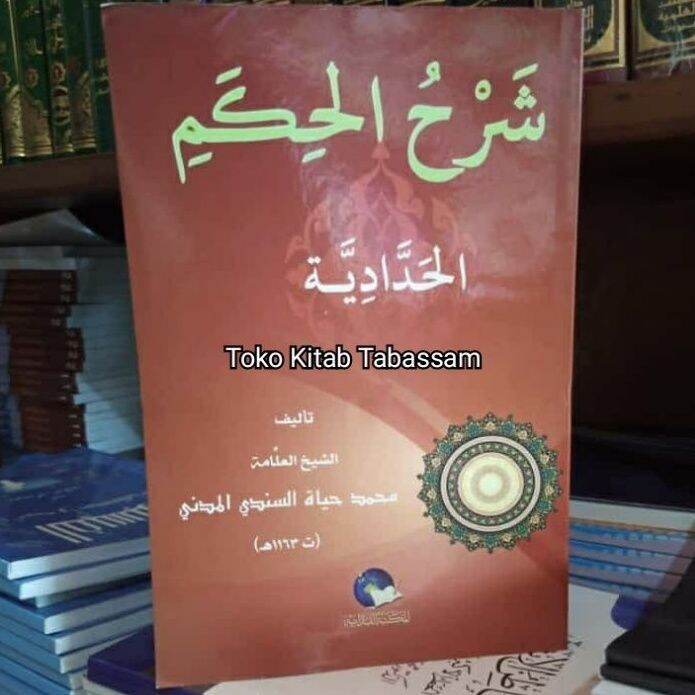 Syarah Hikam Sayyid Abdullah Al Haddad - Tasawwuf | Lazada Indonesia