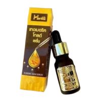 Herbal turmeric gold serum เซรั่มขมิ้น เฮอร์เบิล เทอมาริค โกลด์ เซรั่ม 5 ml เซรั่มบำรุงผิวหน้าสูตรเข้มข้น เซรั่มสมุนไพร โฉมใหม่ ของแท้