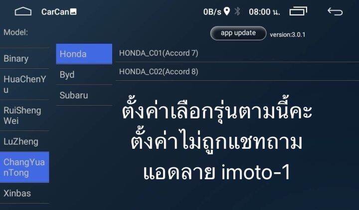 กรอบหน้าวิทยุสำหรับใส่จอแอนดรอยขนาดจอ9-10-1-ตรงรุ่นรถhonda-accrod-g7