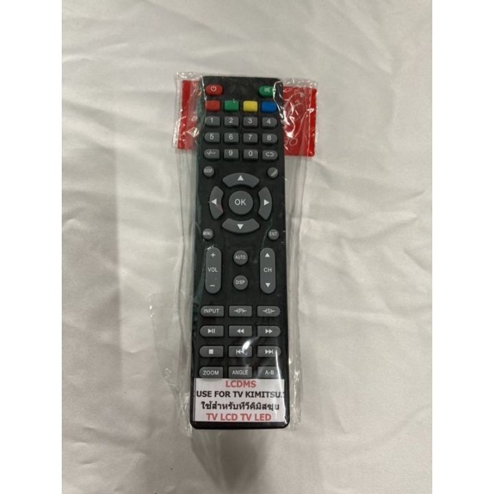 รีโมททีวีจีน-kimitsui-lcdms-kimura-altv-1503-altv-1703-หรือ-ใช้กับทีวีจีนรีโมทและปุ่มเหมือนกัน