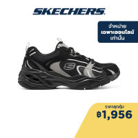 Skechers สเก็ตเชอร์ส รองเท้าผู้ชาย Men Online Exclusive Dlites 4.0 Sport Shoes - 894192-BKGY - Air-Cooled Memory Foam