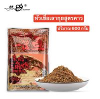 ❤❤หัวเชื้อเลากุย สูตรกลิ่นคาว  ??ขนาด 600กรัม ??
มีส่วนผสมของ ปลาป่น ผงดักแด้ เนื้อหอยทาก โปรตีนถั่ว และวัตถุดิบอื่นๆ