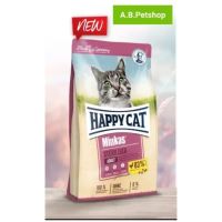 HAPPY CAT Minkas Sterilised สูตรแมวทำหมัน1-6 ปี  ขนาด 10 กิโลกรัม