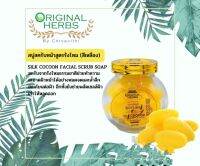 ??สบู่ สครับหน้า รังไหม Original herbs??