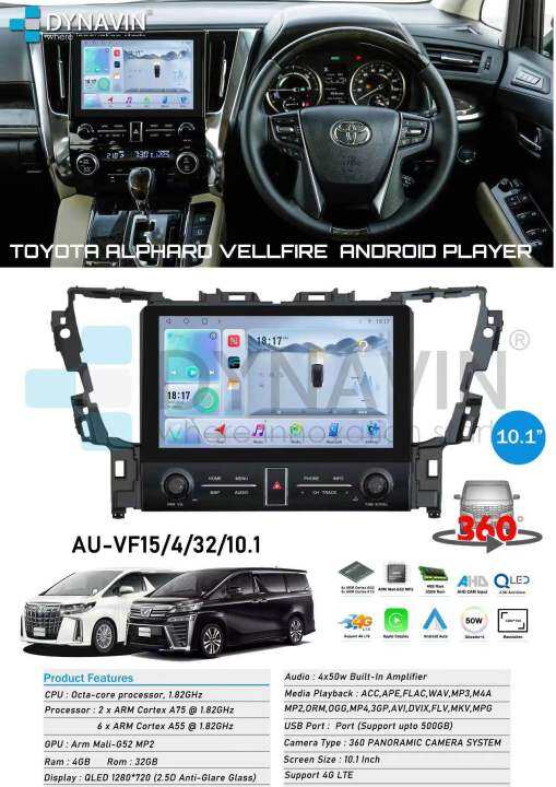 Dynavin Jbl Design Android Player Special For Alphard Vellfire Agh Gb Ram Gb Rom