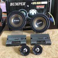 ลำโพงแยกชิ้น 6.5 นิ้ว BUMPER รุ่น BPS-650S