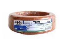 สายไฟ THW 2.5 mm  90 เมตรต่อ 1 ม้วน NNN ทริปเปิ้ลเอ็น (TRIPLE  N)