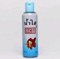 ปรับสภาพน้ำใส SC ขนาด 240 ml