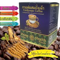 กาแฟผสมถั่งเฉ้า โสมเกาหลี เวย์โปรตีน CORDYCEPS COFFEE - ถั่งเช่า ถังเช่า หนึ่งกล่อง บรรจุ 10 ซอง ซองละ 14 g ไม่ใช้น้ำตาล ไขมันทรานส์เป็น 0