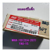 มอเตอร์ปั๊มติ๊ก (มอเตอร์ปั๊มน้ำมันเบนซิล)8520-106-00 ยี่ห้อ WS

ใช้สำหรับมอไซค์ 

#WAVE-110I ปี 2014-2017

#FINO-115

มอเตอร์ปั้มติ๊ก มอเตอร์ปั้มน้ำมันเชื้อเพลิง HONDA บางรุุ่นอาจใช้ร่วมกันได้ ต้องเช็คเปรียบเทียบโดยการลูกค้าถ่ายรูป หัวสินค้าทั้ง 2 ด้าน ให