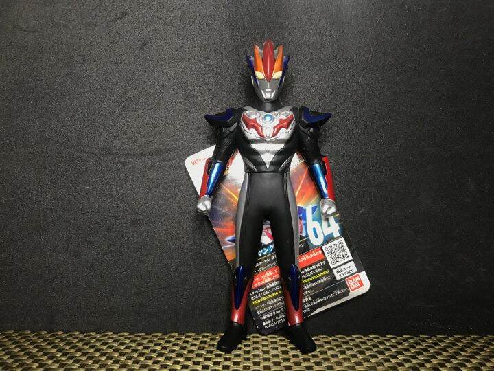 Bandai Ultraman Ultra Hero Series #64: Ultraman Grube | Lazada PH