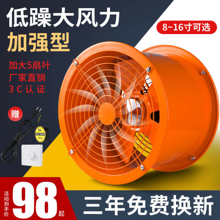 Exhaust Fan Kitchen Household Ventilator Industrial Pipe Ventilating
