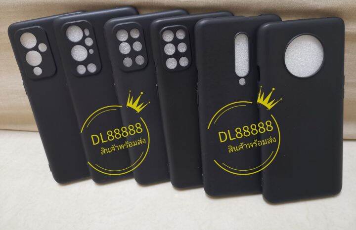 พร้-อมส่งใน-เคสtpu-นิ่ม-สีดำด้าน-for-oneplus-7pro-oneplus-7t-oneplus-9-pro-oneplus9-oneplus-9r-oneplus-8t-oneplus8t-oneplus9r