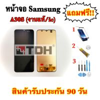 หน้าจอ Samsung A30s (งานแท้/ic) LCD Display Samsung A30s สแกนนิ้วได้ แถมฟรีอุปกรณ์เปลี่ยน