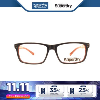 กรอบแว่นตา SUPERDRY ซุปเปอร์ดราย รุ่น FS8DREW - NT