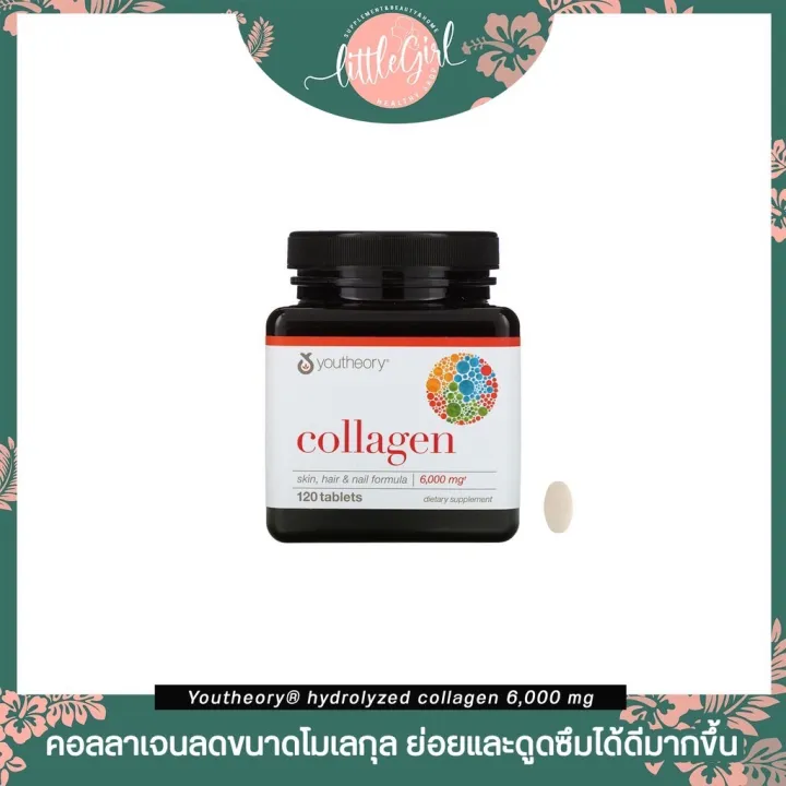 (พร้อมส่ง) Youtheory® Hydrolyzed Collagen 6000 mg 120 Tablets Lazada