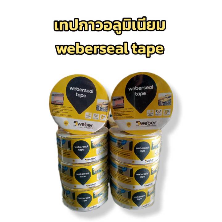 เทปกาวอลูมิเนียม weberseal tape