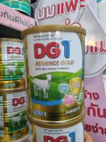 DG1 advance gold(400กรัม×1กป.)เด็กแรกเกิดถึง1ปี