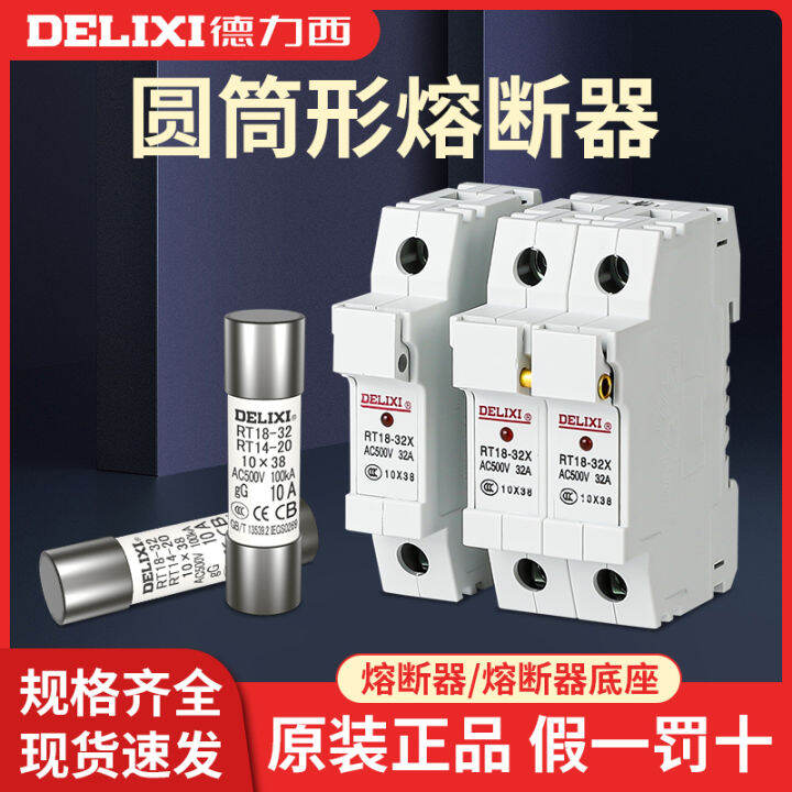 Delixi Fuse Socket Rt1832 Low Voltage 400a63 Soluble Core Rt16