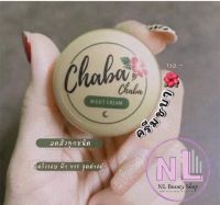 ครีมชบา(CHABA Night Cream)1ตลับ!!!???