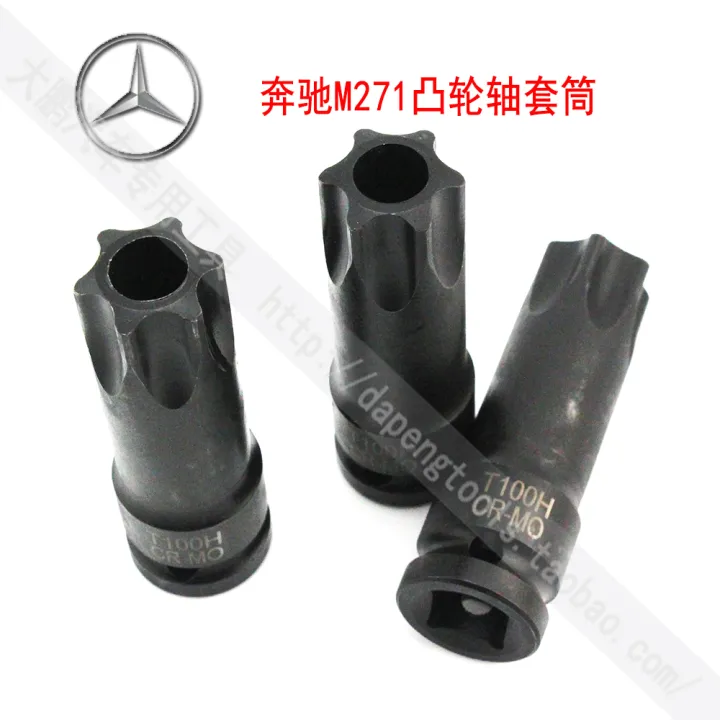 MercedesBenz M271 272 270 274 Engine Camshaft Sprocket Anchor Bolt