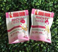 Richy Herb Plus ริชชี่เฮิร์บพลัส อาหารเสริมสำหรับผู้หญิง 1 ซอง 10 แคปซูล