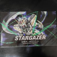 Gundam gunpla stargazer