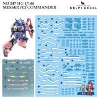 ดีคอลน้ำ [DELPI] 247 247L HG MESSER F02 COMMANDER HG 1/144 WATER DECAL