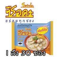 เส้นหมี่น้ำใส