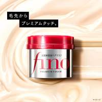 ?‍?พร้อมส่ง??Shiseido Fino Premium Touch Penetrating Serum Hair Mask  (230 g.)ทรีทเม้นท์บำรุงผมที่หมักผม