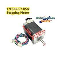 17HDB002-05N Stepping Motor มอเตอร์เครื่องปริ้น3D MT10007