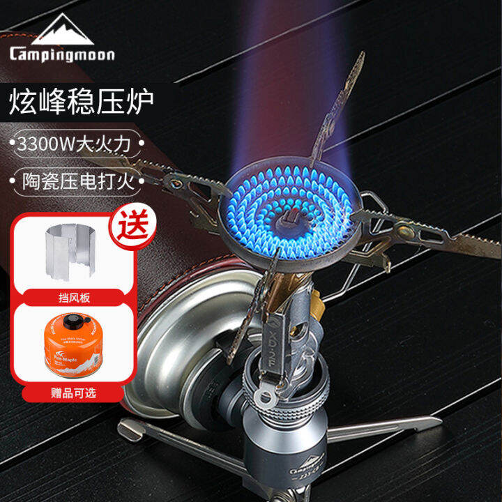 Coman Xuanfeng VoltageControlled Stove Outdoor Stove Portable Field Stove Gas Furnace Small