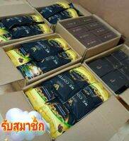 We Coffee‼️ส่งฟรี‼️ราคาส่ง 3800♦️ ทักแชทคะ ✅สมาชิกออกใบกำกับภาษีได้  (ยกลัง=20 ห่อ) ♦️แท้100%?รับสมัครสมาชิก ลังละ 3800 ✅ซื้อซ้ำรับสิทธิ์ส่วนลด 400/1 ลัง