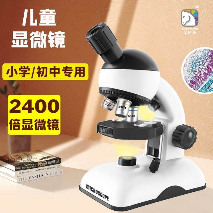 Children's Microscope Primary School Special Scientific Experiment Set for Junior High School