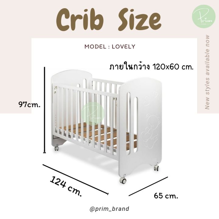 baby-crib-เตียงนอนเด็ก-เตียงไม้-เตียงเด็ก-เตียงใหญ่-ปรับระดับได้-8-ระดับ-เปิดข้างได้-สไลด์ขึ้น-ลงได้-พร้อมเครื่องนอน-ฟูกหนา-7cm-พร้อมส่ง