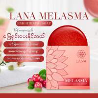 Lana Face Soap