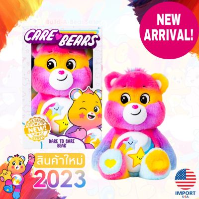 🇺🇸USA🇺🇸𝑵𝒆𝒘 𝟐𝟎𝟐𝟑❤️‍🔥พร้อมส่งทันที❤️‍🔥 ตุ๊กตาแคร์แบร์ Care bear 14