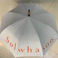 ร่มสีเทา Sulwhasoo