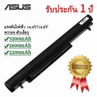 เจซีอัยย์ ช็อป แบตโน๊ตบุ๊ค Asus A41-K56 Battery Notebook A46C K46C A56C K56C S46 S56 S405 S505 A46CM A56 A56CM jci shop (ถ้ารีบใช้แบตไม่แนะนำให้สั่ง เนื่องจากทางร้านต้องมีระบบจัดการและตรวจสอบสินค้าก่อนส่ง อาจใช้เวลา 1-3 วัน)