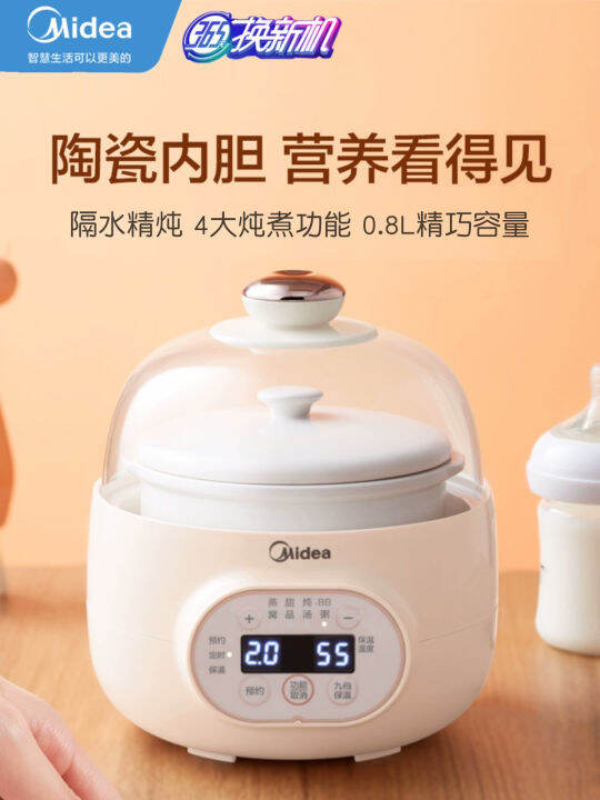 USD 80.24] Joyoung Electric Stew Pot Ceramic Pot Soup Pot Home Pot